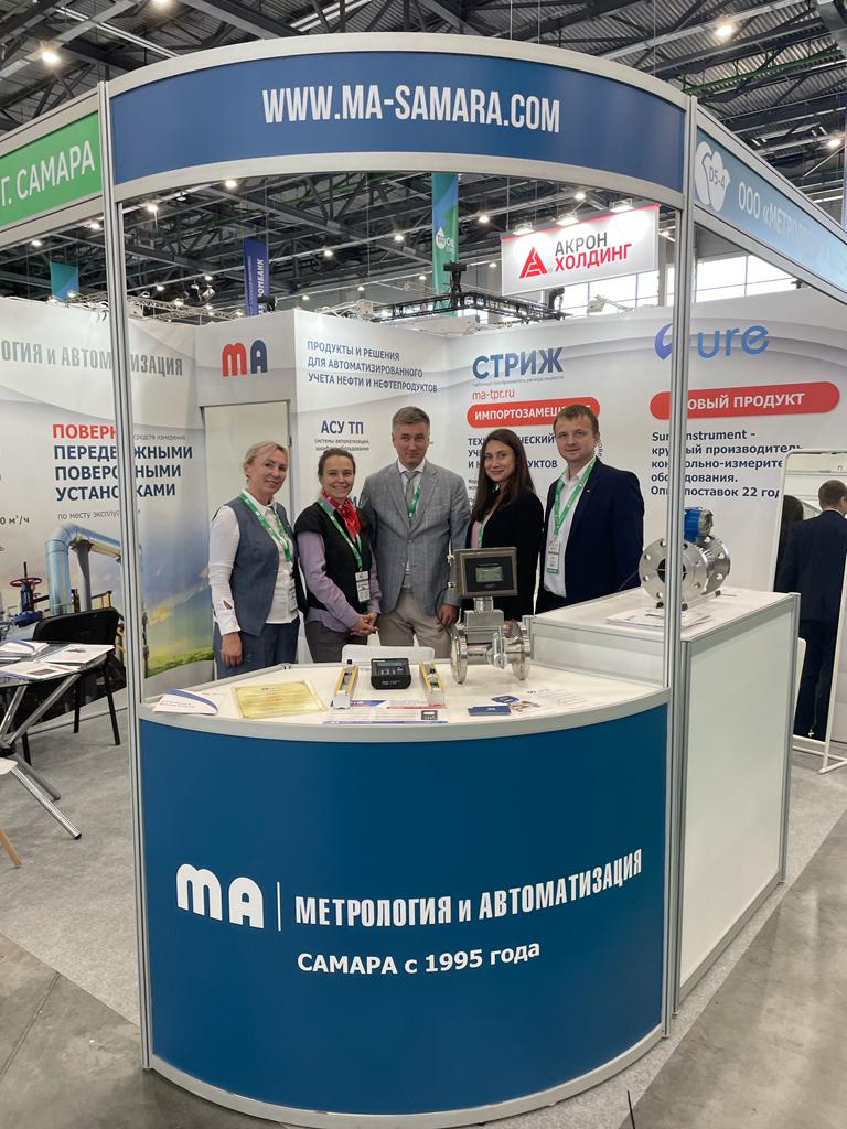 Международная выставка-форум