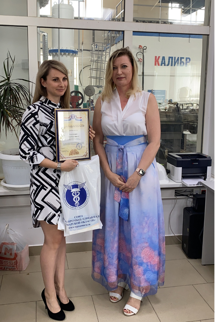 Торжественное поздравление с Днем Метролога от ТПП Самарской области