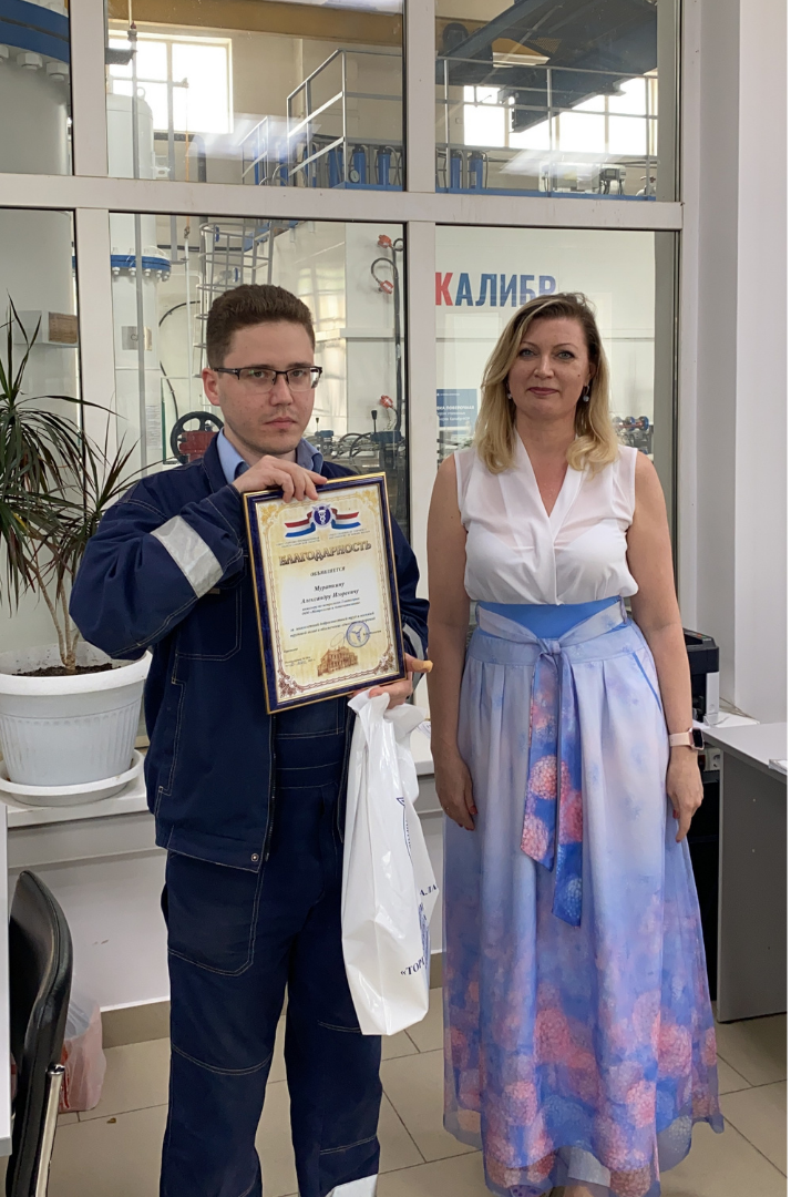 Торжественное поздравление с Днем Метролога от ТПП Самарской области