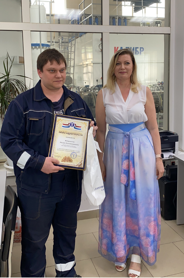 Торжественное поздравление с Днем Метролога от ТПП Самарской области