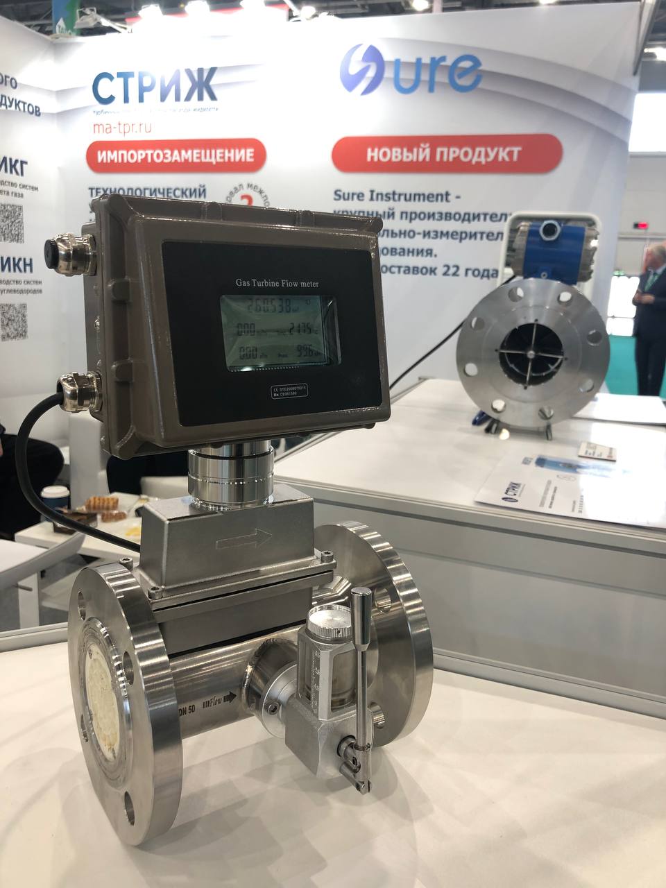 Международная выставка-форум