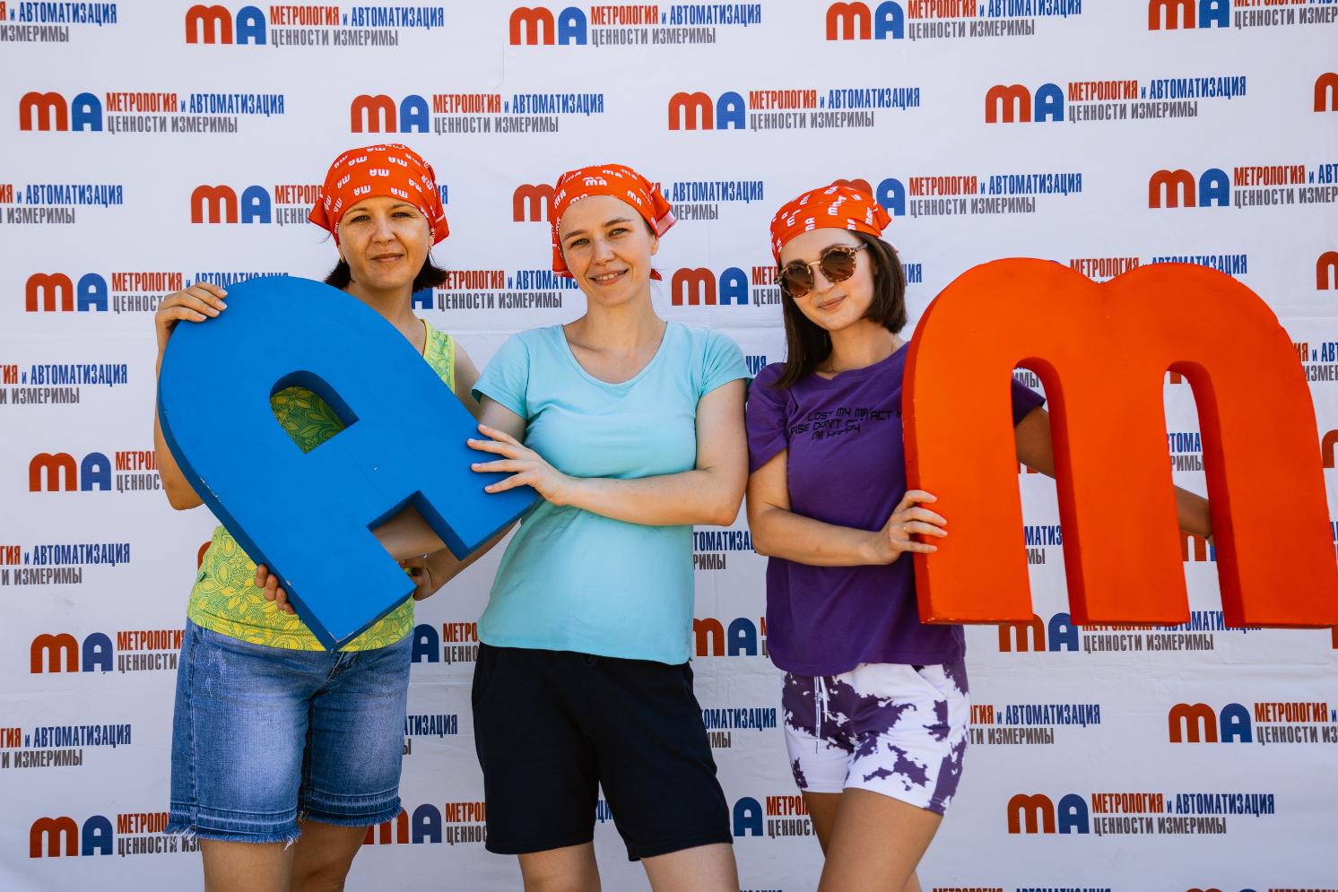 День Здоровья!