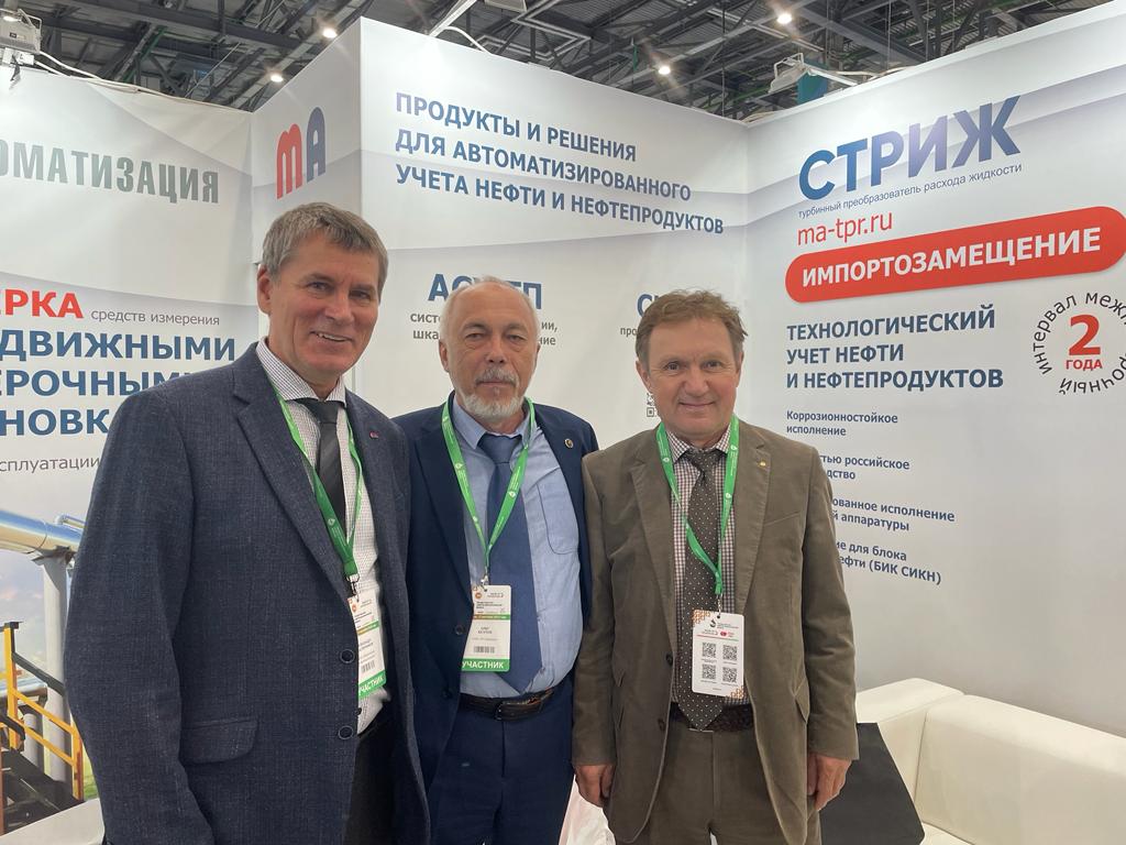 Международная выставка-форум