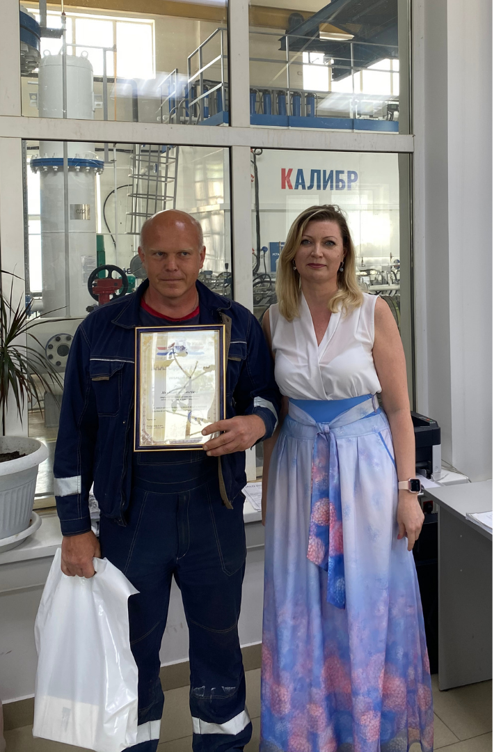 Торжественное поздравление с Днем Метролога от ТПП Самарской области