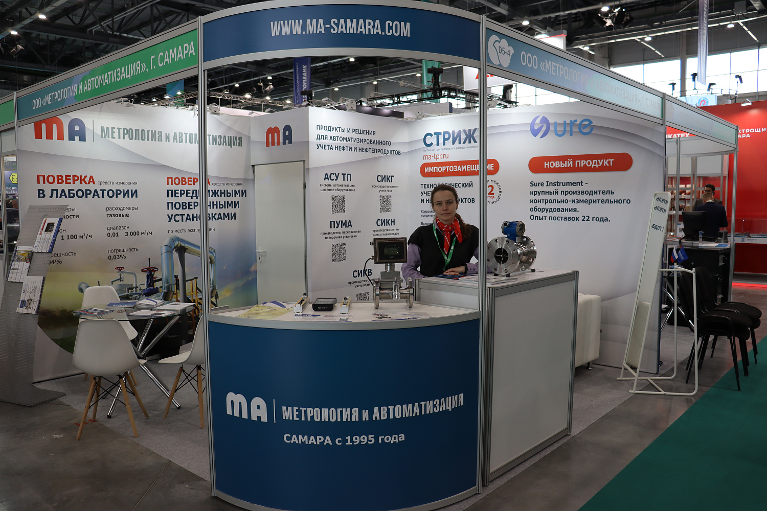 Международная выставка-форум